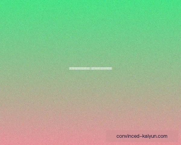 皇家社会俱乐部迎来新赛季挑战 主席谈球队目标与未来发展规划